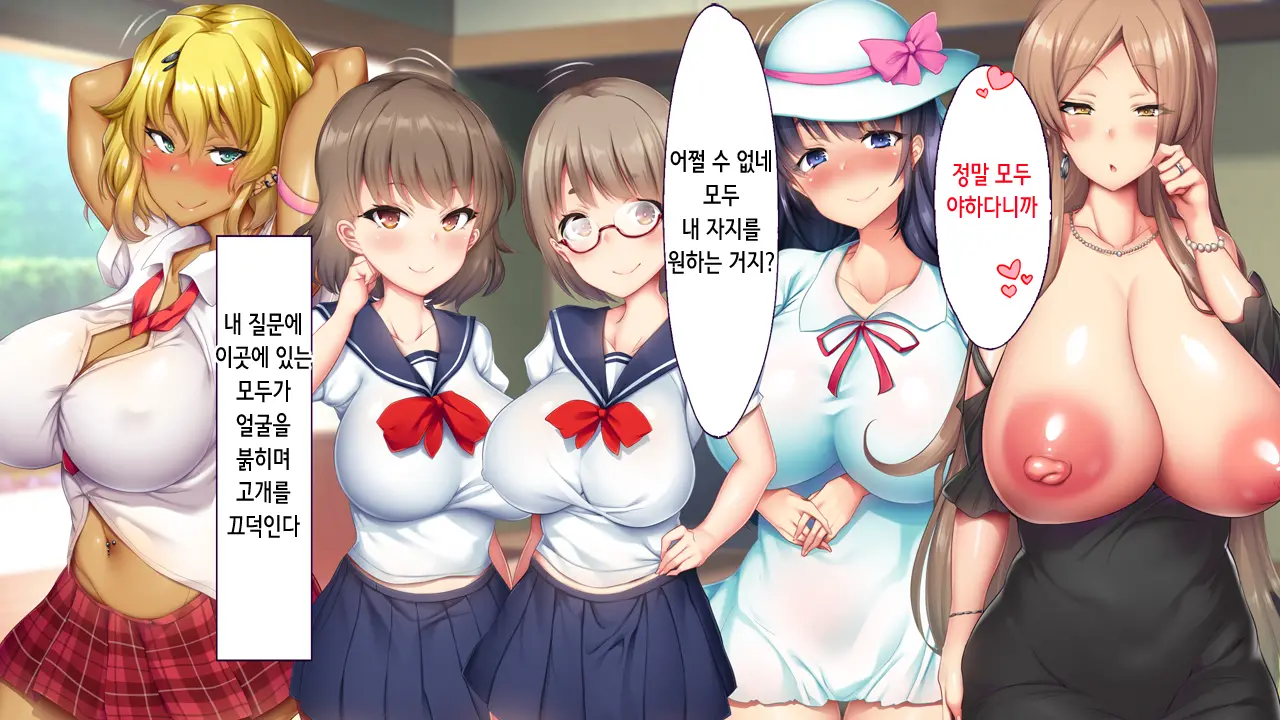 Inaka No Natsumatsuri No Yoru Wa Inran Dosukebe Chijo Mamire! | 시골의 여름축제의 밤은 음란 변태 치녀투성이!
